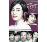 In Soon is Pretty / Pretty In Soon - English Subtitle