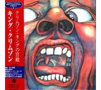 In the Court of the Crimson... by King Crimson (1999-12-17)