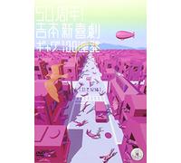 In the Field Wins Law Dvd [DVD de Audio]