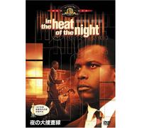 In the Heat of the Night [67/E [Alemania] [DVD]