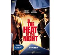 In the Heat of the Night [67/E [Alemania] [DVD]