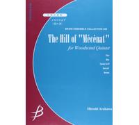 In the hills of the quintet philanthropy ENMS84269 woodwind (Hiroshi Arakawa) (2011) ISBN: 4862881890 [Japanese Import]
