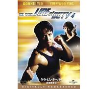 In the Line of Duty 4 [89/C/Dd [Alemania] [DVD]