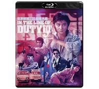 In The Line Of Duty III: Edición especial