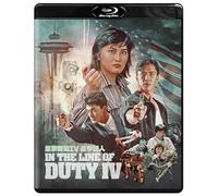In The Line Of Duty IV: Edición Especial