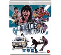 IN THE LINE OF DUTY IV (Eureka Classics) Blu-ray [Blu-ray]