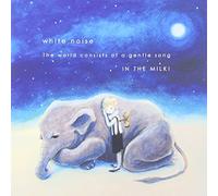 In the Milk! - White Noise/the World Consists