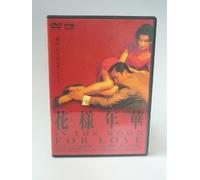 In the Mood for Love [00canto [Alemania] [DVD]