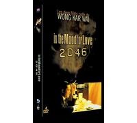 In the Mood for Love + 2046 [Francia] [DVD]