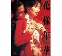 In the Mood for Love [DVD de Audio]