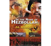 In the Name of the Hezbollah [Alemania] [DVD]