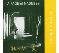 In the Nursery - Page of Madness, a