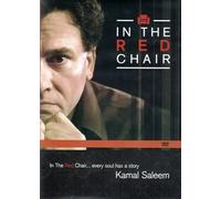 In the Red Chair: Kamal Saleem
