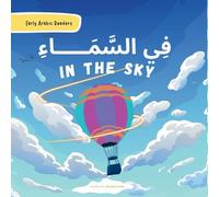 In The Sky - فِـــي السَّـــــمَاءِ Easy Early Arabic Readers: Bilingual Arabic & English Children's Picture Book