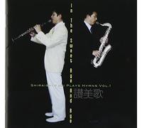 In the Sweet Bye & Bye