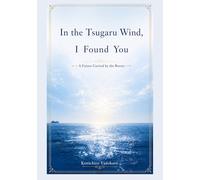 In the Tsugaru Wind, I Found You: A Future Carried by the Breeze