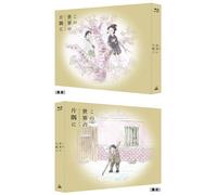 In This Corner (and Other Corners) of the World Blu-ray Limited Edition Japan