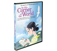 In This Corner of the World [USA] [DVD]