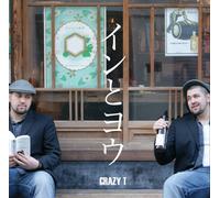 In to Yo:Rhyme & Reason