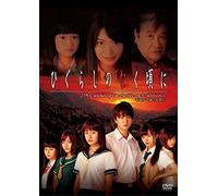 Inaba Yu - Higurashi No Naku Koro Ni Dvd-Box (6 Dvd) [Edizione: Giappone]