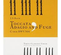 Inagaki Ikuo - Toccata Adagio & Fuge [Import]