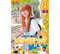 Inagaki Saki - Loca Mitsu Mezase!Kagoshima Sakura.Inagaki Saki No Nishi Nihon Oudan Blo [Italia] [DVD]