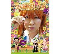 Inagaki Saki - Loca Mitsu Sakura.Inagaki Saki Kansai Juudan Blog Tabi 1 Tora No Maki [Italia] [DVD]
