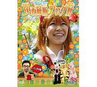 Inagaki Saki - Loca Mitsu Sakura.Inagaki Saki Kansai Juudan Blog Tabi 2 Panda No Maki [Italia] [DVD]