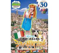 Inagaki Saki - Rokemitsu The World Sakura Inagaki Saki No Mezase!Portugal Europa Oudan [Italia] [DVD]