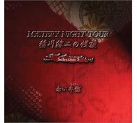 Inagawa Junji No Kaidan Myster