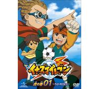 Inazuma Elevan - Animation - Inazuma Eleven Tokubetsu Hen 1 [Edizione: Giappone] [Italia] [DVD]