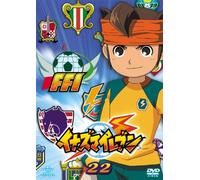 Inazuma Eleven 22 [Alemania] [DVD]