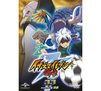 Inazuma Eleven Go 33 [Galaxy 0 [DVD de Audio]