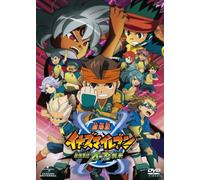 Inazuma Eleven the Movie - Animation - Movie Inazuma Eleven Saikyou Gundan Ogre Shuurai [Edizione: Giappone] [Italia] [DVD]
