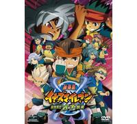 Inazuma Eleven the Movie - Saikyo Gundan Ogre Shurai [Alemania] [DVD]