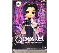 Banpresto Figura de Shinobu Kocho de Demon Slayer Q Posket 14 cm BP17624