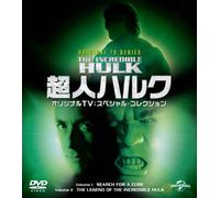 Incredible Hulk [DVD de Audio]