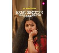 Indhu Menon: Kadha, Kamana, Kalapam