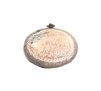 INDIA MADE Piedra grabada a mano del Sagrado Corán Akik Ágata Shia árabe Corán Sunnat-B09CMNTTB1, Plata, Zafiro sintético