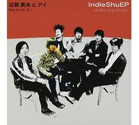 Indie Shu EP