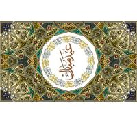 Indigos UG Vinilo Decorativo para Pared, 40 x 24 cm, Multicolor, 80x8x8 cm