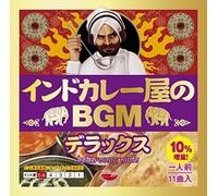Indo Curry Ya No Bgm
