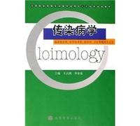 Infectious Disease - Clinical Medicine category. Medical Technology category. of Pharmacy. Health Management for professional use