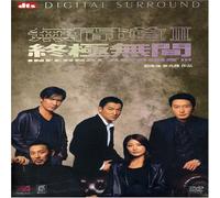 Infernal Affairs 3: Special 2 disc Edition Director's Cut & Theatrical Version