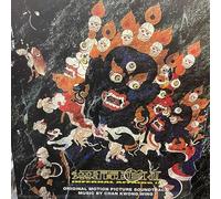 Infernal Affairs II (Original Soundtrack) - Ltd Yello Vinyl [Vinilo]