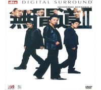 Infernal Affairs - Infernal Affairs II [USA] [DVD]