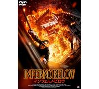 Inferno Below [03/I, J/Dd/S: J] [Alemania] [DVD]