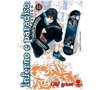 Inferno e paradiso collection (Vol. 11) (Planet manga)