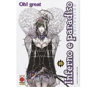 Inferno e paradiso collection (Vol. 18) (Planet manga)