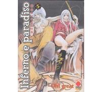 Inferno e paradiso collection (Vol. 5) (Planet manga)